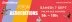 Le Forum des Associations 2026
